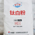 Lomon Titanium Dioxide R996 For Coating Industry